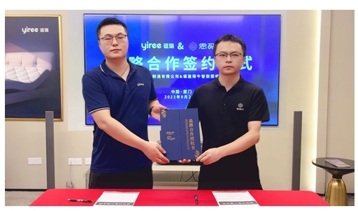 誼瑞與思碼光達成戰(zhàn)略合作，共同推動智能家居行業(yè)發(fā)展