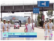 “薪火”相傳 樂(lè)橙接力杭州亞運(yùn)會(huì)火炬?zhèn)鬟f舟山站第130棒