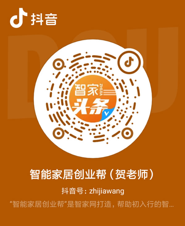 高性價比網關產品 打通智能家居孤島||中弘面板式空調網關最新上市