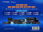 央視×狄耐克|聯動CCTV十大頻道,全國展播三個月!