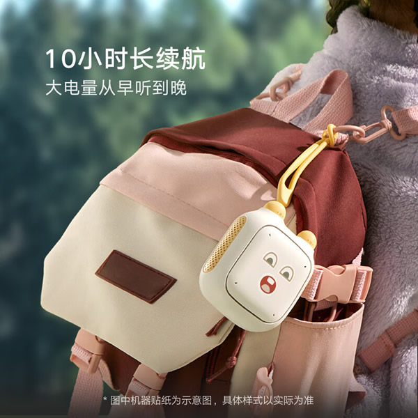 小米小愛音箱兒童版開啟預售：專為 3-6 歲兒童設計，售 299 元