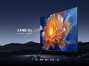 小米電視S系列正式發(fā)布：全系標(biāo)配原生4K 144Hz屏幕，2999元起售