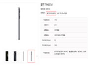 1799元起 華為智選麥芒20上架：驍龍4 Gen1、支持5G