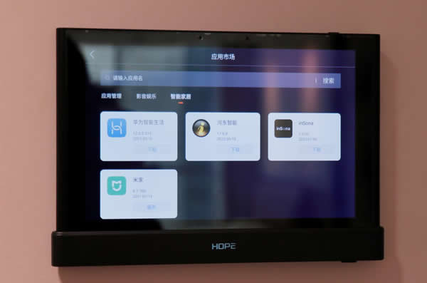 向往智慧屏HIFI影K主機MusicPad 4S測評:一屏多用,背景音樂與智能家居深度融合! 向往智慧屏HIFI影K主機MusicPad 4S測評:一屏多用,背景音樂與智能家居深度融合!