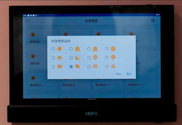 向往智慧屏HIFI影K主機MusicPad 4S測評:一屏多用,背景音樂與智能家居深度融合! 向往智慧屏HIFI影K主機MusicPad 4S測評:一屏多用,背景音樂與智能家居深度融合!