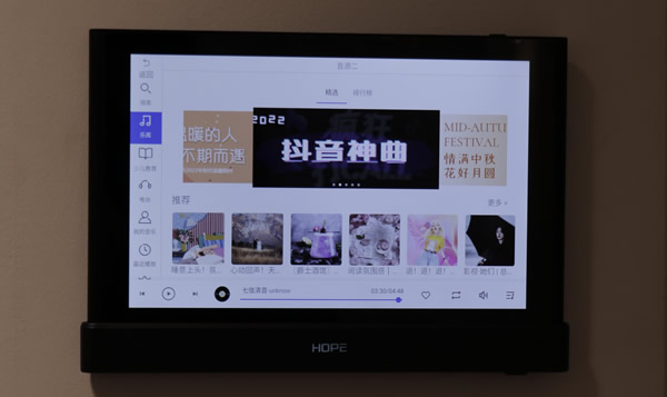 向往智慧屏HIFI影K主機MusicPad 4S測評:一屏多用,背景音樂與智能家居深度融合! 向往智慧屏HIFI影K主機MusicPad 4S測評:一屏多用,背景音樂與智能家居深度融合!