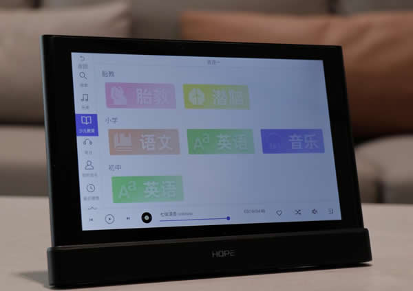 向往智慧屏HIFI影K主機MusicPad 4S測評:一屏多用,背景音樂與智能家居深度融合! 向往智慧屏HIFI影K主機MusicPad 4S測評:一屏多用,背景音樂與智能家居深度融合!