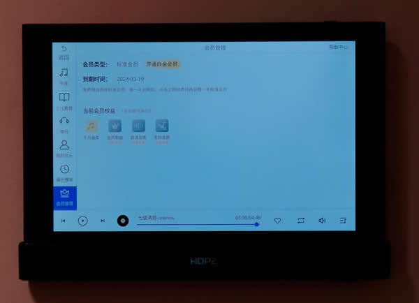 向往智慧屏HIFI影K主機MusicPad 4S測評:一屏多用,背景音樂與智能家居深度融合! 向往智慧屏HIFI影K主機MusicPad 4S測評:一屏多用,背景音樂與智能家居深度融合!