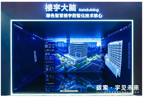 海爾智慧樓宇：國際級(jí)、國家級(jí)、省市級(jí)