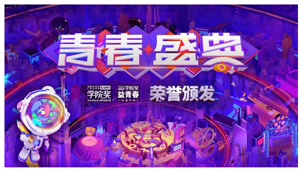 行業(yè)唯一!Kaadas凱迪仕連續(xù)6年斬獲ADMEN國(guó)際大獎(jiǎng),同步包攬另外兩大重磅榮譽(yù)! 行業(yè)唯一!Kaadas凱迪仕連續(xù)6年斬獲ADMEN國(guó)際大獎(jiǎng),同步包攬另外兩大重磅榮譽(yù)!