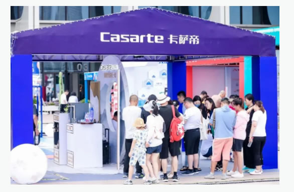 海爾智家：青島的品牌，世界級企業