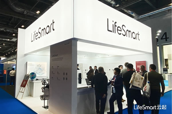 環(huán)球巡展，LifeSmart亮相倫敦IFSEC，領(lǐng)航中國(guó)科技出海