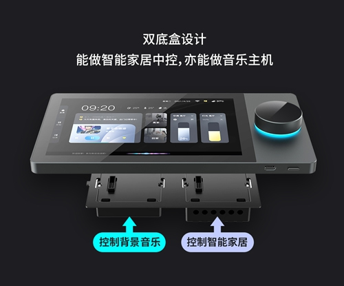 南爾智能系列化智能中控F系列：支持二次開發(fā)，ODM定制