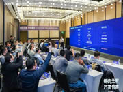 科大訊飛發布新一代離在線語音面板技術解決方案