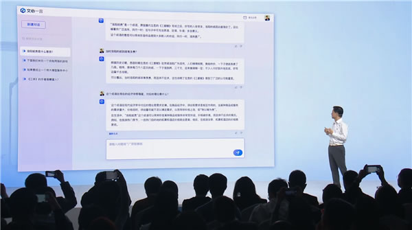 百度：文心一言發布首日簽約5家客戶 已有6.5萬家企業申請測試