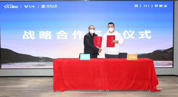 全屋智能用戶體驗是關鍵 云米全屋智能讓未來智慧家更進一步