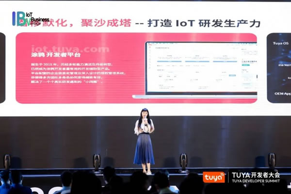 涂鴉智能攜手全球開發者開啟IoT創新之旅_5