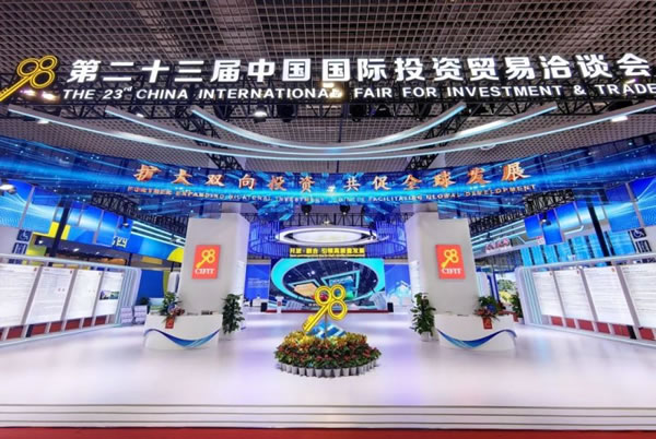 榮事達(dá)智能家居精“智”亮相2023投洽會(huì)_1