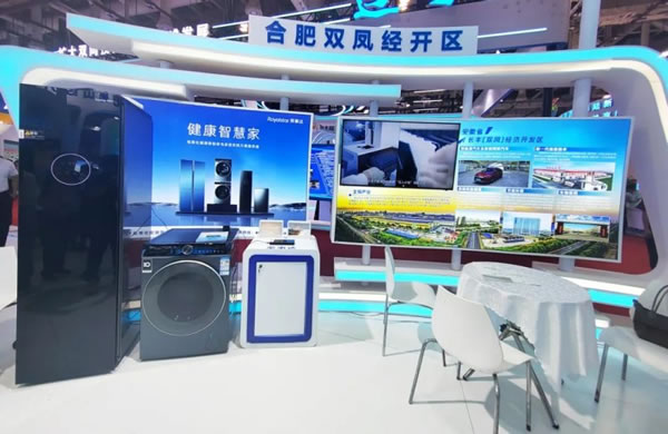 榮事達(dá)智能家居精“智”亮相2023投洽會(huì)_4