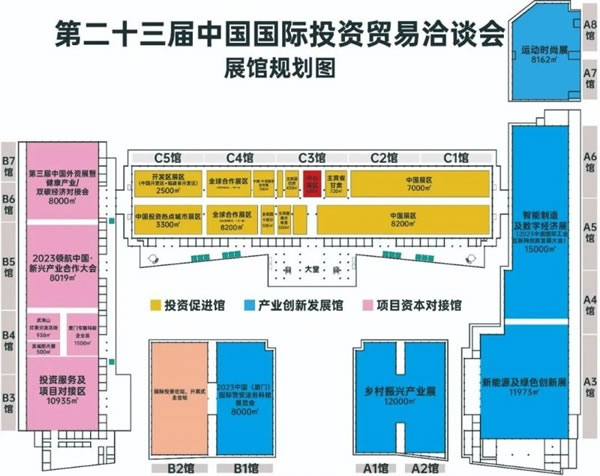 榮事達(dá)智能家居精“智”亮相2023投洽會(huì)_6