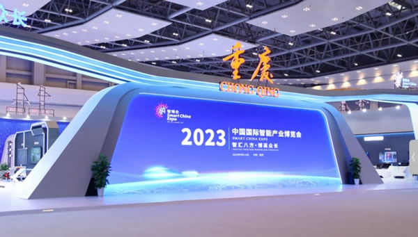 德施曼攜懸浮智控鎖k77亮相2023智博會(huì)_2