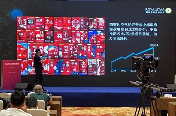 再創(chuàng)佳績(jī) | 榮事達(dá)智能家居連獲兩項(xiàng)殊榮！_8