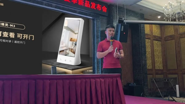  皇家金盾人臉鎖2023夏季新品搶先看_2