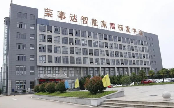 中 國旅游日，來榮事達(dá)智能家居“打卡”吧！_4