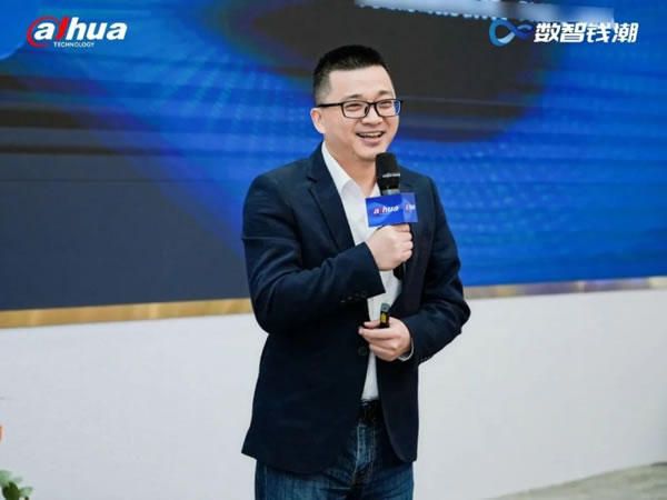 大華智能家居生態(tài)合作伙伴大會(huì)，共謀合作新篇_11
