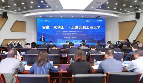 榮事達智能家居深化校企合作，共謀雙贏發展_1