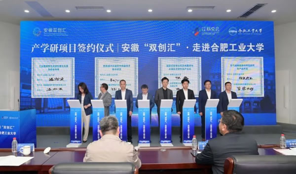 榮事達智能家居深化校企合作，共謀雙贏發展_2