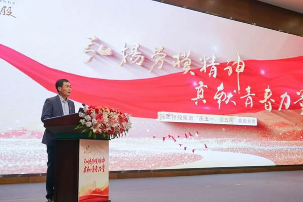 文達(dá)通智能家居2023年度表彰大會(huì)圓滿召開_3