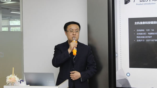 聰普智能家居第五期經(jīng)銷商春季聯(lián)誼會圓滿收官_5