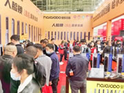 皇家金盾人臉鎖2023哈爾濱建博會(huì)圓滿閉幕