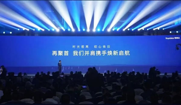 榮事達品牌煥新致力打造“健康智慧家”_12