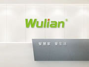 南京物聯智能鎖榮獲廣東省“專精特新”企業認定