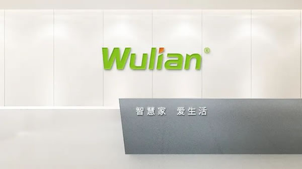 南京物聯智能鎖榮獲廣東省“專精特新”企業認定_4
