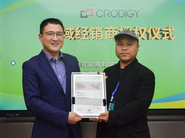 聰普智能家居第二期春季聯誼會暨交流晚宴圓滿落幕_12