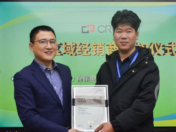 聰普智能家居第二期春季聯誼會暨交流晚宴圓滿落幕_13