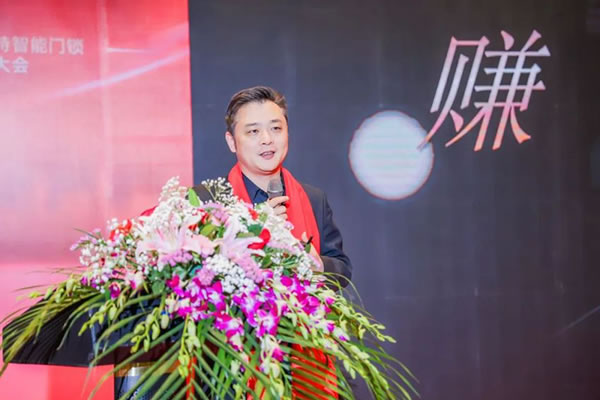 2023年度頂固&因特智能門鎖全國經銷商大會圓滿收官！_6