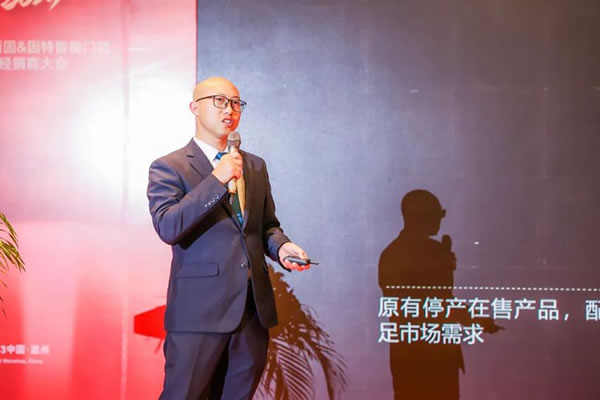 2023年度頂固&因特智能門鎖全國經銷商大會圓滿收官！_14