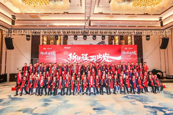 2023年度頂固&因特智能門鎖全國經銷商大會圓滿收官！_16