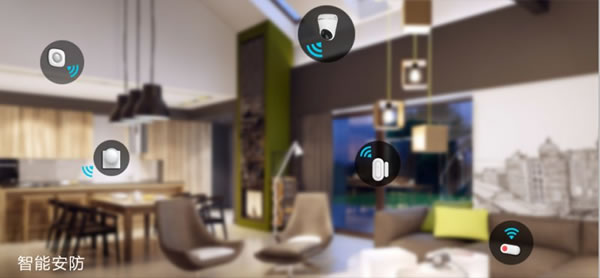 艾特智能家居用智能黑科技，打造奢華智慧空間_7