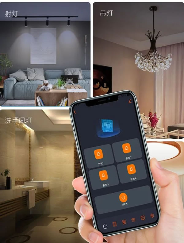 榮事達(dá)智控“管家”，智享品質(zhì)生活！_2