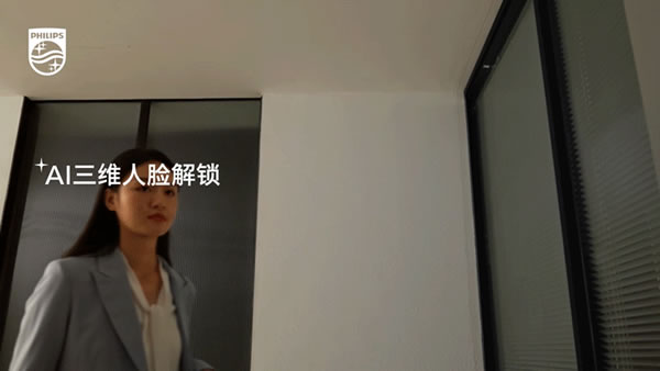 飛利浦DDL708-FVP擺脫門鎖困擾!_5