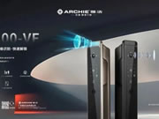 雅潔智能鎖A800-VF，開啟無接觸式解鎖新體驗