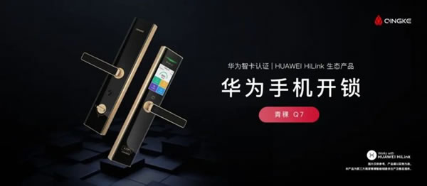 同價(jià)雙十二，首款雙認(rèn)證青稞Q7智能鎖眾測(cè)回歸_1