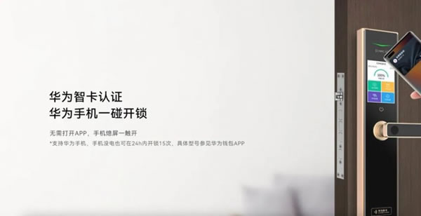 同價(jià)雙十二，首款雙認(rèn)證青稞Q7智能鎖眾測(cè)回歸_3