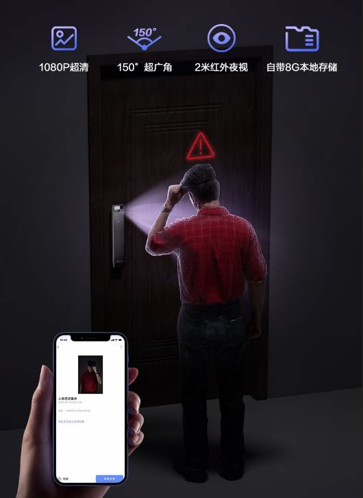 螢石極光人臉鎖Y3000FVS丨3D人臉+貓眼監控+可視大屏_6