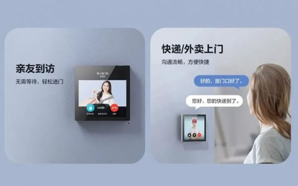 重磅丨螢石智能中控屏 SP4,智慧生活一“屏”可得_5